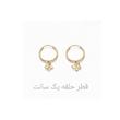 گوشواره زنانه طلا ۱۸ عیار گوشواره حلقه ای آویز دار حلقه ای ظریف طرح پروانه گالری زربام