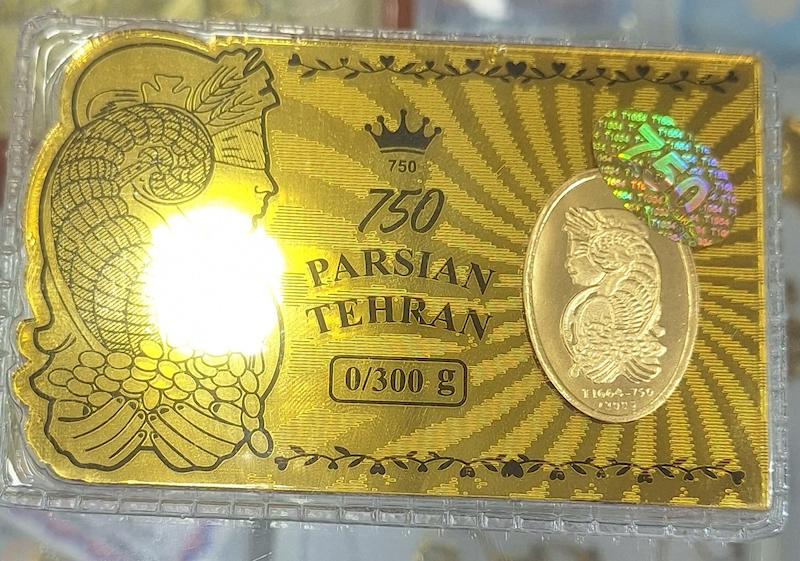شمش زنانه طلا ۱۸ عیار پارسیان طلای شیک
