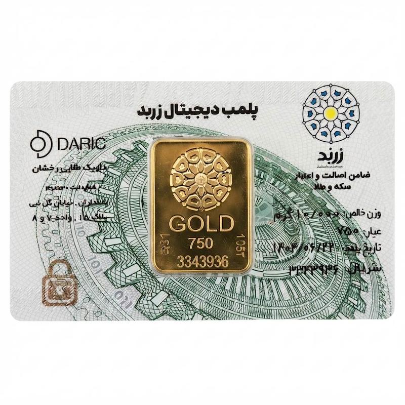 شمش طلا ۱۸ عیار شمش ۱۸ عیار زربد گالری مهدا