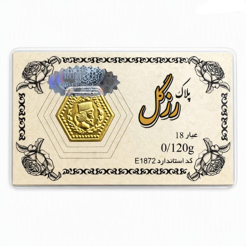 سکه طلا ۱۸ عیار پارسیان سانل گلد