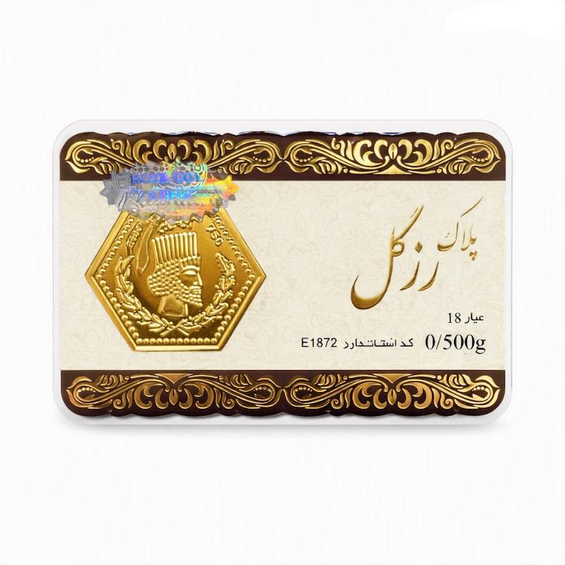 سکه طلا ۱۸ عیار پارسیان سانل گلد