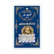 سکه طلا ۱۸ عیار امین زر ۴۵۰سوتی گالری زرگر