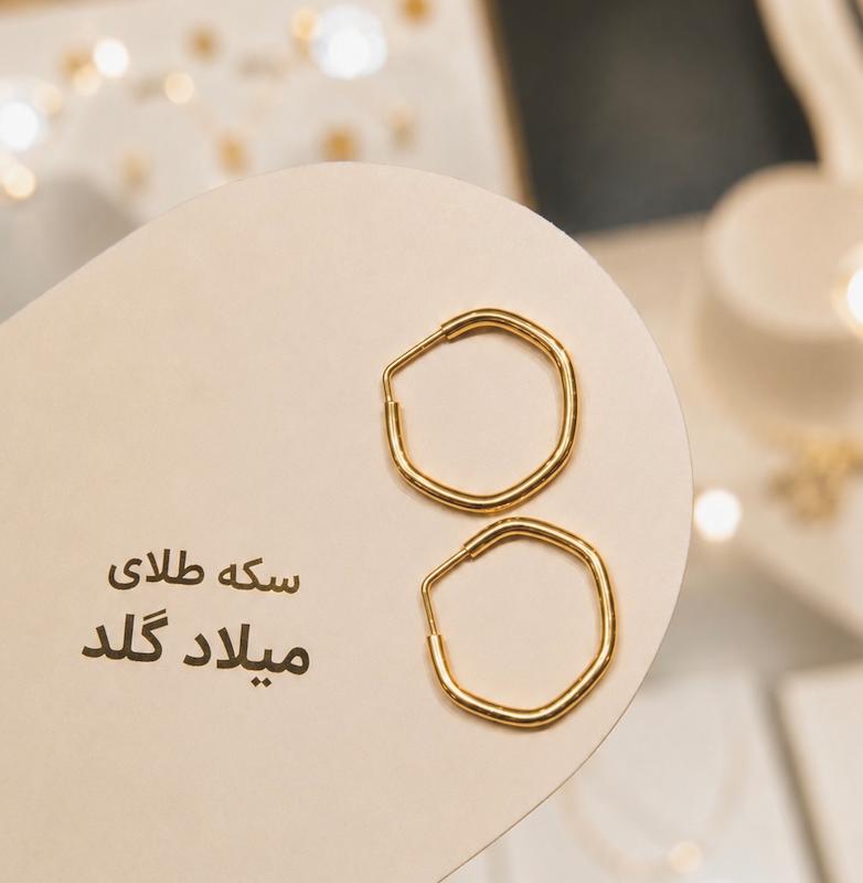 گوشواره زنانه طلا ۱۸ عیار گوشواره حلقه ای مدل ۵ ضلع سکه طلای میلاد گلد