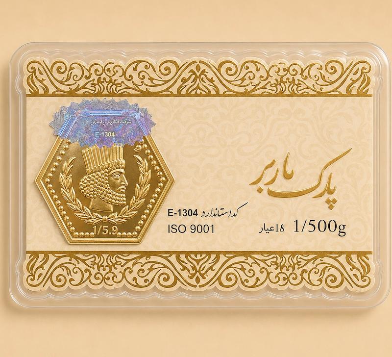 سکه طلا ۱۸ عیار سکه پارسیان ۱.۵ گرمی میلاد گلد سکه طلای میلاد گلد