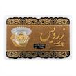 سکه مردانه طلا ۱۸ عیار سکه پارسیان 100سوت جواهری امیری