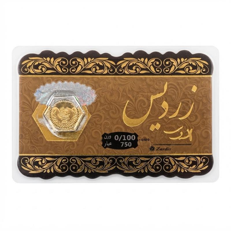 سکه مردانه طلا ۱۸ عیار سکه پارسیان 100سوت جواهری امیری