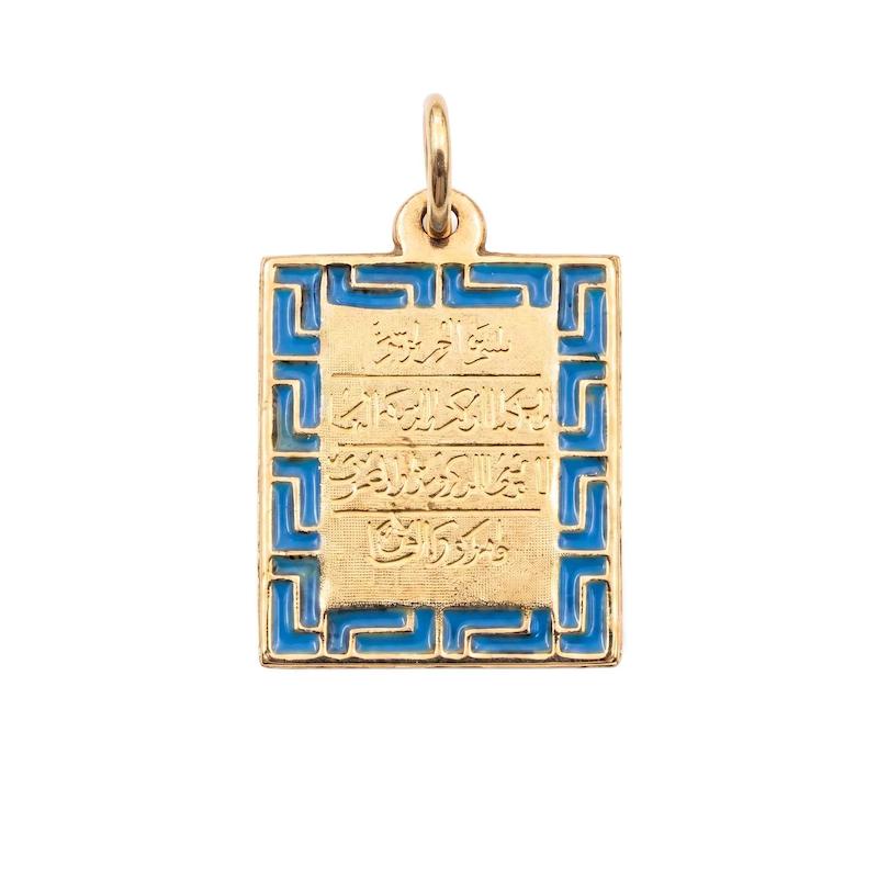 آویز طلا ۱۸ عیار وان یکاد فیروزه ای گالری نقشار