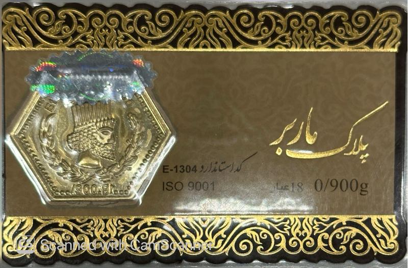 سکه مردانه طلا ۱۸ عیار سکه پارسیان 900سوت جواهری امیری