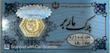 سکه طلا ۱۸ عیار سکه پارسیان 100سوت جواهری امیری