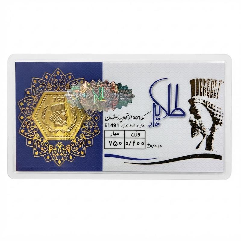 سکه طلا ۱۸ عیار سکه پارسیان گالری روبی