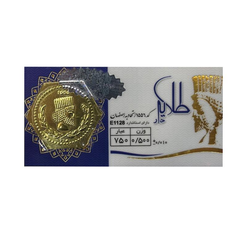 سکه طلا ۱۸ عیار سکه پارسیان طلایه دار ۵۰۰ سوت گالری طلای پرستیژ
