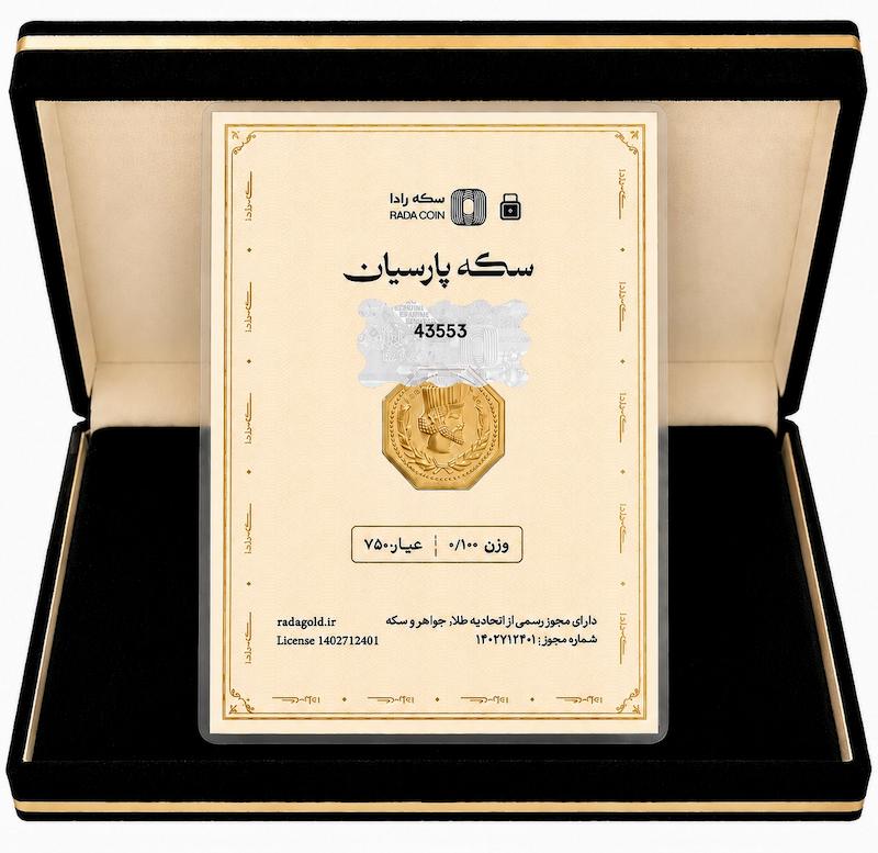 سکه طلا ۱۸ عیار سکه پارسیان ۱۰۰ سوت میلاد گلد سکه طلای میلاد گلد