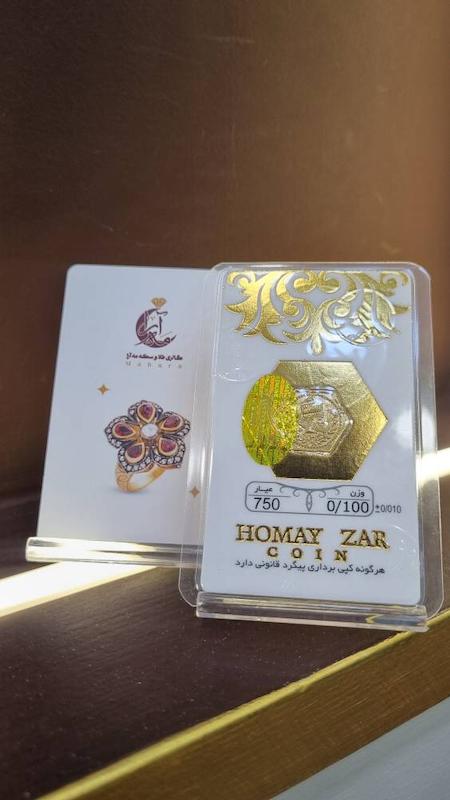 سکه مردانه طلا ۱۸ عیار سکه پارسیان طلا 18 عیاربرند همای زر وزن 100 سوتی گالری طلا و سکه مه آرا