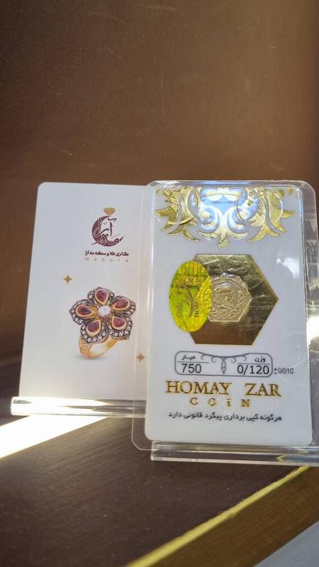 سکه مردانه طلا ۱۸ عیار سکه پارسیان طلا 18عیار برند همای زر وزن 120سوتی گالری طلا و سکه مه آرا