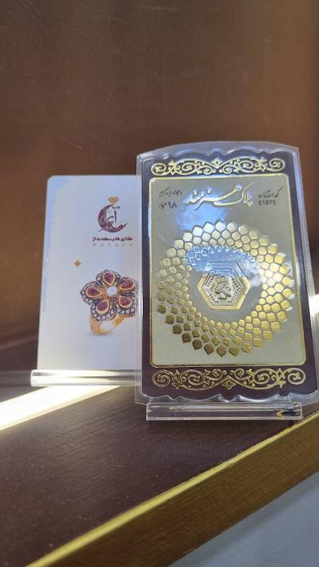 سکه مردانه طلا ۱۸ عیار سکه پارسیان برند هنرمند طلا 18 عیار وزن 70 سوتی گالری طلا و سکه مه آرا