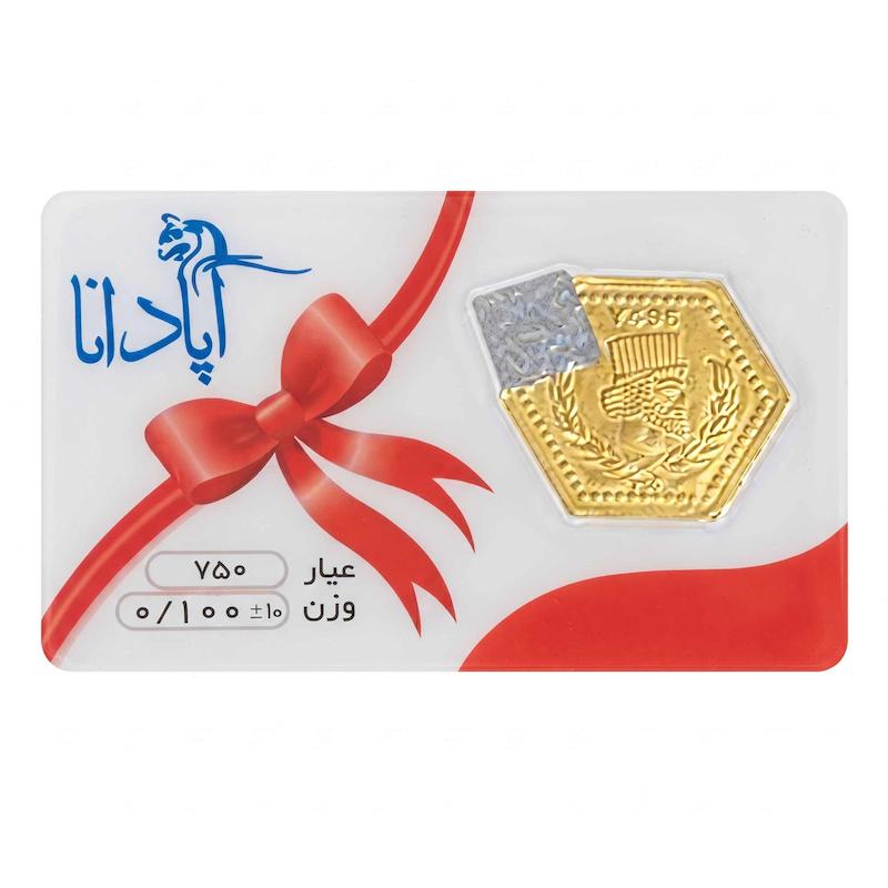 سکه طلا ۱۸ عیار سکه پارسیان ۱۰۰ سوتی گالری آمترین
