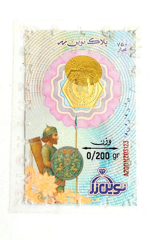 سکه مردانه طلا ۱۸ عیار پلاک نوین زر طلای لوتوس