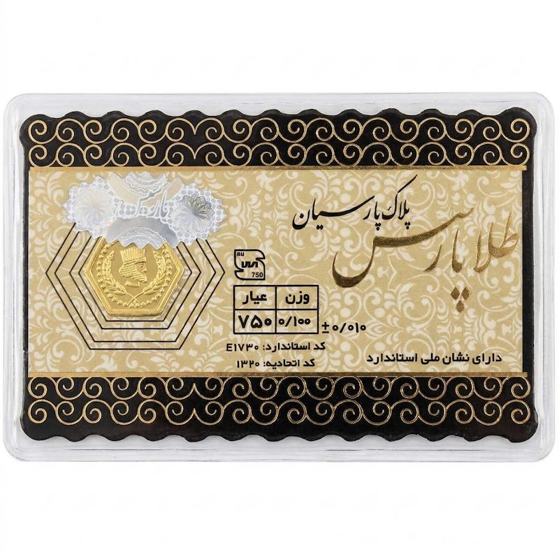 سکه طلا ۱۸ عیار پارسیان ۱۰۰ سوت بدون اجرت بلورا  گالری