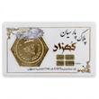 سکه طلا ۱۸ عیار پارسیان 1 گرم معتبر آرلا گلد