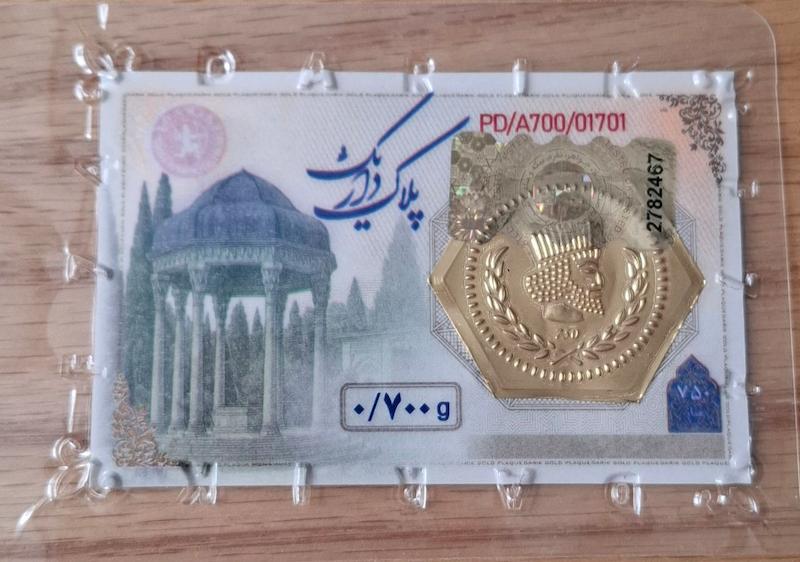 سکه طلا ۱۸ عیار سکه پارسیان برند داریک ۷۰۰ سوت گالری طلا و سکه زراس