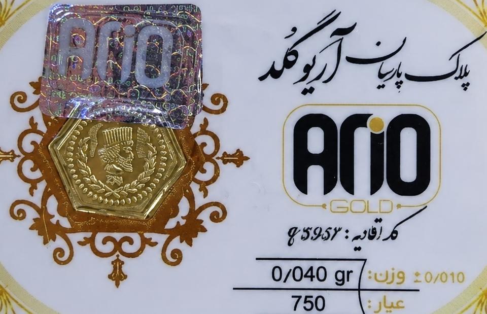 سکه زنانه طلا ۱۸ عیار سکه پارسیان 40 سوتی گالری طلای بهزاد