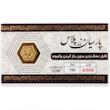 سکه طلا ۱۸ عیار پارسیان 50 سوت قابل محک زدن طلا زر گلد
