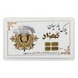 سکه طلا ۱۸ عیار پارسیان 400 سوت معتبر زر گلد