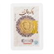 شمش طلا ۱۸ عیار وزن 900سوت ضد جعل بدون کسری وزن گالری طلا و سکه مه آرا
