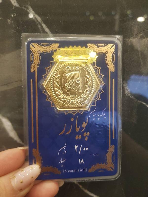 سکه زنانه طلا ۱۸ عیار سکه پارسیان گالری طلا سیستر