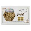 سکه طلا ۱۸ عیار سکه ‌پارسیان‌‌ ۸۰۰ سوتی برند کهزاد گالری طلای تاج