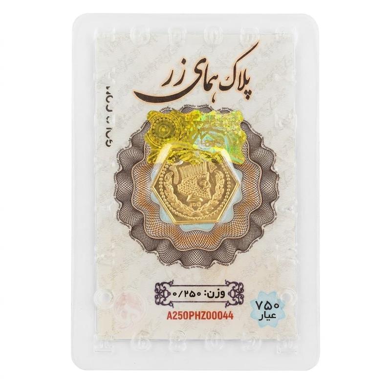 سکه طلا ۱۸ عیار سکه طلا ۱۸ عیار وزن  ضد جعل بدون کسری وزن گلد تیفانی