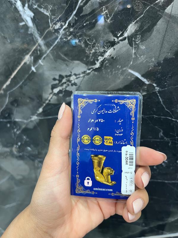 سکه زنانه طلا ۱۸ عیار سکه پارسیان 1.5 گرمی گالری طلا سیستر
