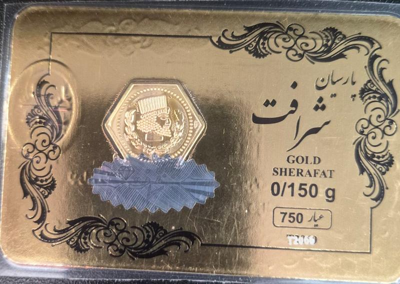 سکه طلا ۱۸ عیار پارسیان۱۵۰سوت شرافت گالری پلاتین