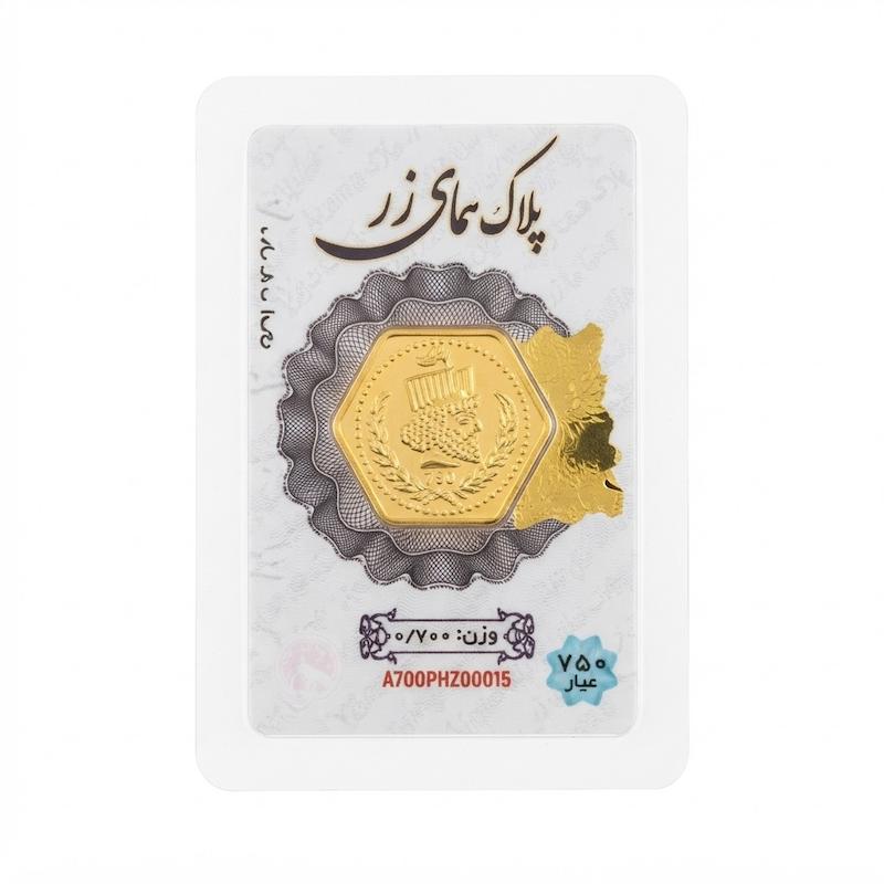 شمش طلا ۱۸ عیار شمش ضد جعل بدون کسری وزن. 700 سوتی گالری طلای دیناز