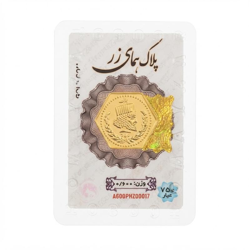 شمش طلا ۱۸ عیار شمش ضد جعل بدون کسری وزن. 600 گرم گالری طلای دیناز