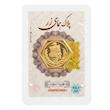 شمش طلا ۱۸ عیار شمش ضد جعل بدون کسری وزن. 500 گرم گالری طلای دیناز