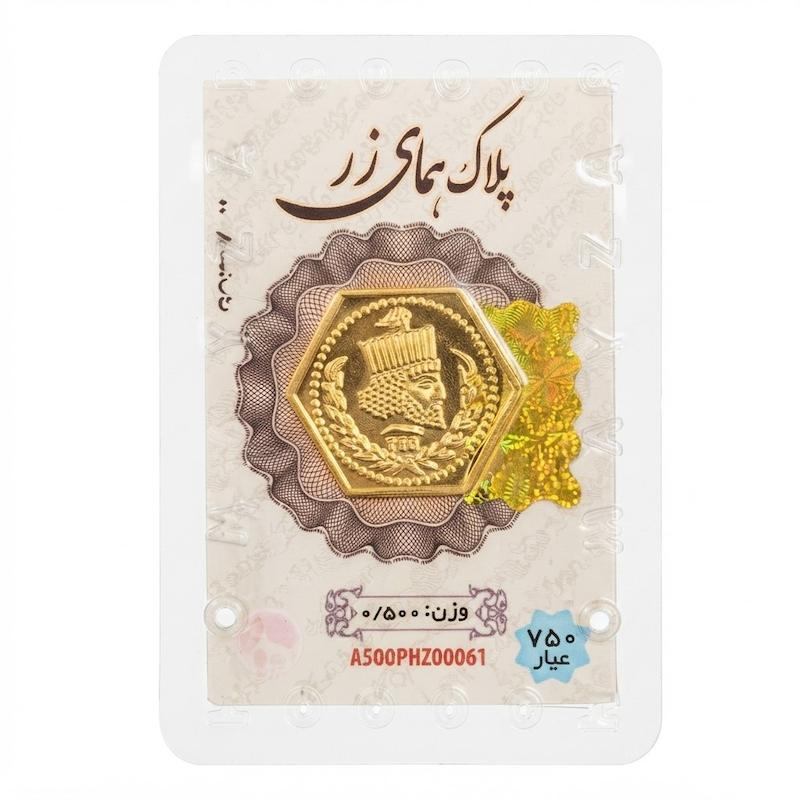شمش طلا ۱۸ عیار شمش ضد جعل بدون کسری وزن. 500 گرم گالری طلای دیناز