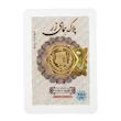 شمش طلا ۱۸ عیار شمش ضد جعل بدون کسری وزن 800 سوتی گالری طلای دیناز