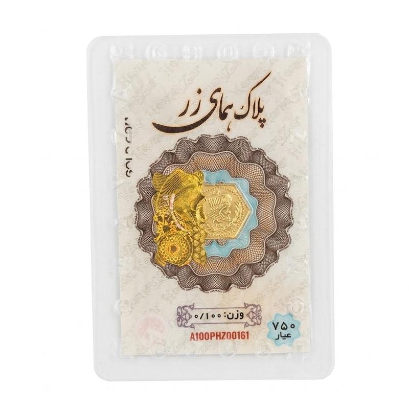 شمش طلا ۱۸ عیار شمش ضد جعل بدون کسری وزن 100 سوتی گالری طلای دیناز