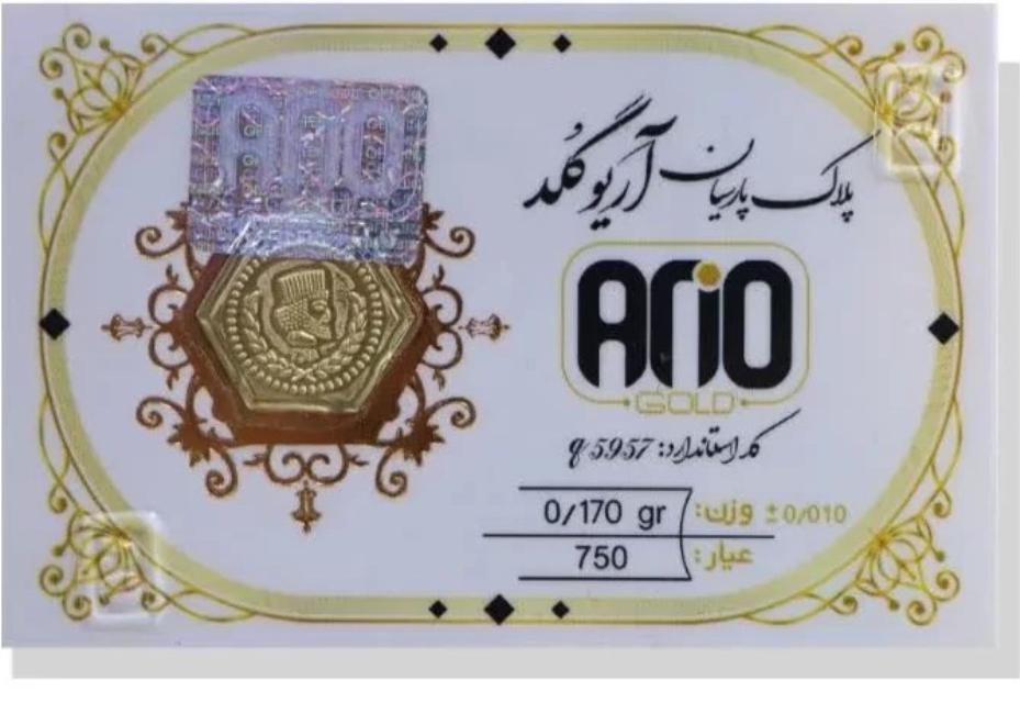 سکه زنانه طلا ۱۸ عیار سکه پارسیان 170 سوتی گالری طلای بهزاد