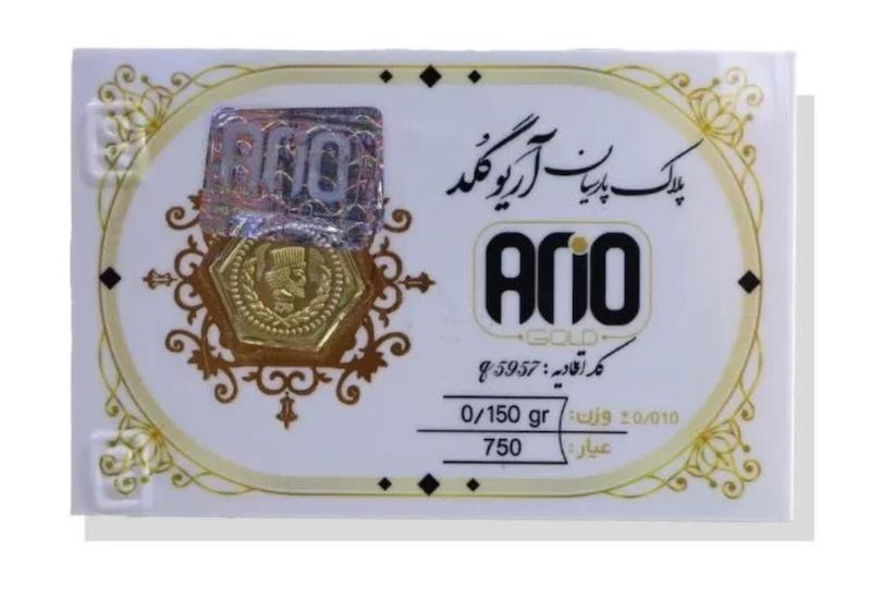 سکه زنانه طلا ۱۸ عیار سکه پارسیان 150 سوتی گالری طلای بهزاد