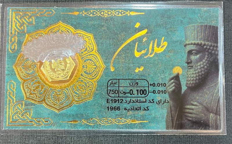سکه طلا ۱۸ عیار سکه پارسیان ۱۰۰ سوتی برند طلائیان گالری طلای تاج