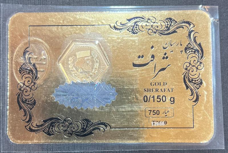 سکه طلا ۱۸ عیار سکه پارسیان ۱۵۰ سوتی برند شرافت گالری طلای تاج