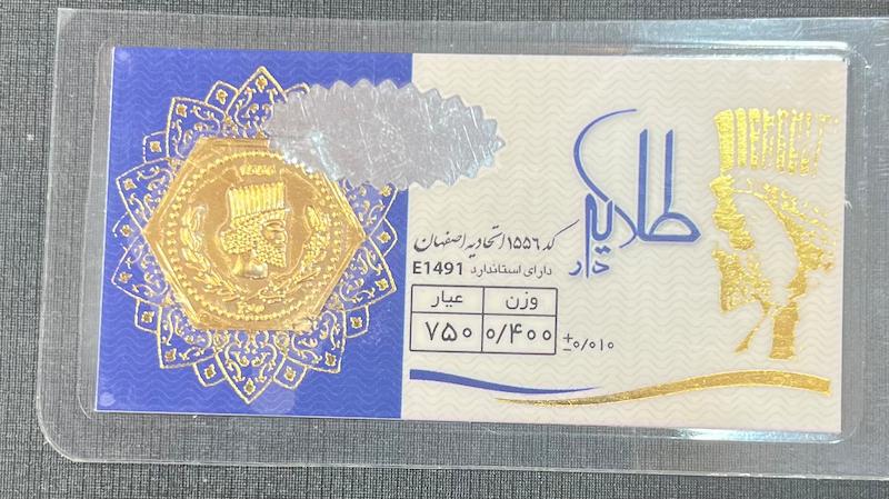 سکه طلا ۱۸ عیار سکه پارسیان ۴۰۰ سوتی برند طلایه دار گالری طلای تاج