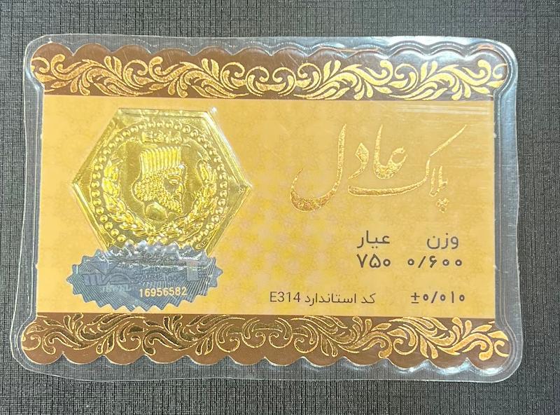 سکه طلا ۱۸ عیار سکه پارسیان ۶۰۰ سوتی برند عادل گالری طلای تاج