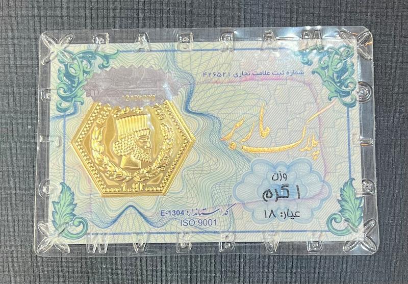 سکه طلا ۱۸ عیار سکه پارسیان یک گرمی برند ماربر گالری طلای تاج