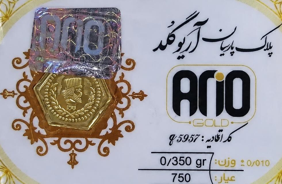 سکه زنانه طلا ۱۸ عیار سکه پارسیان 350 سوتی گالری طلای بهزاد