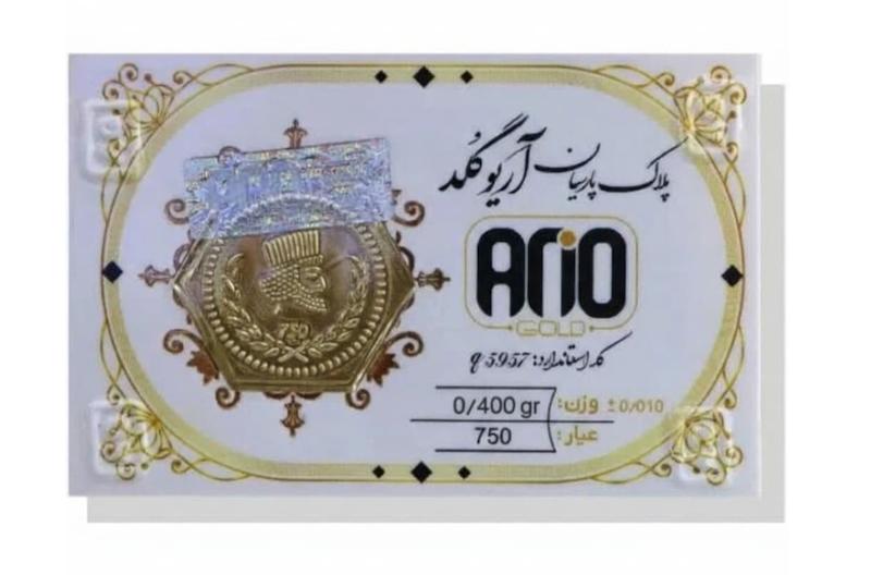 سکه زنانه طلا ۱۸ عیار پارسیان 400 سوتی گالری طلای بهزاد