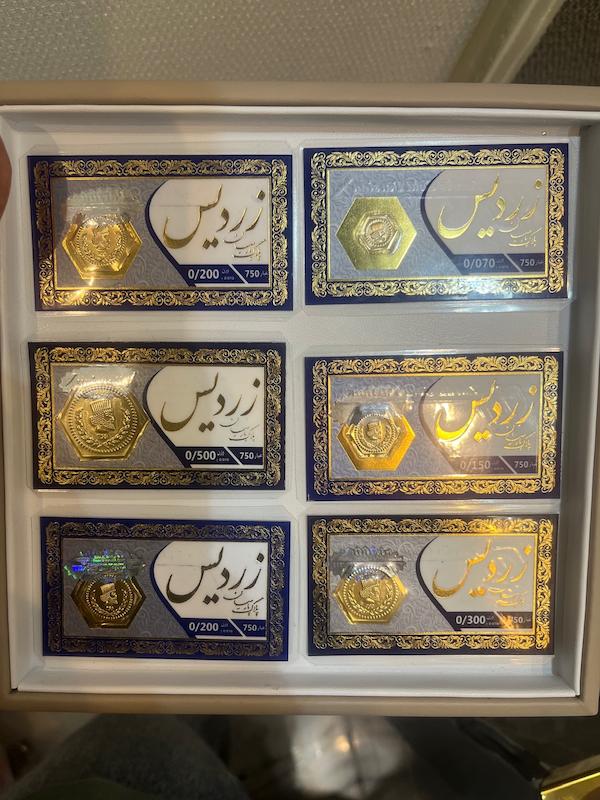 سکه طلا ۱۸ عیار سکه پارسیان گالری کیاوش