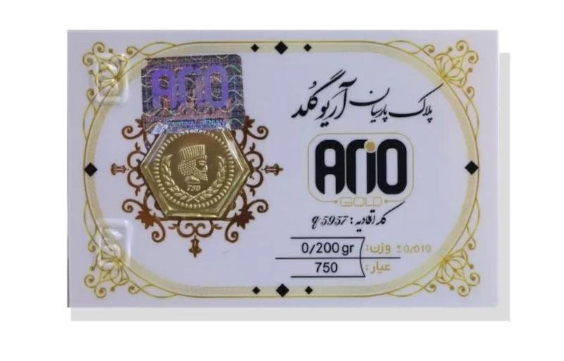 سکه زنانه طلا ۱۸ عیار پارسیان 200 سوتی گالری طلای بهزاد